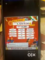 Domino’s SDP