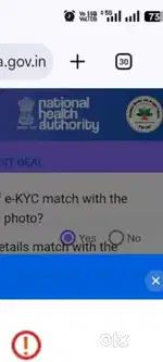 Ayushman card KYC operator chahiye work from home mobile se kam karnah