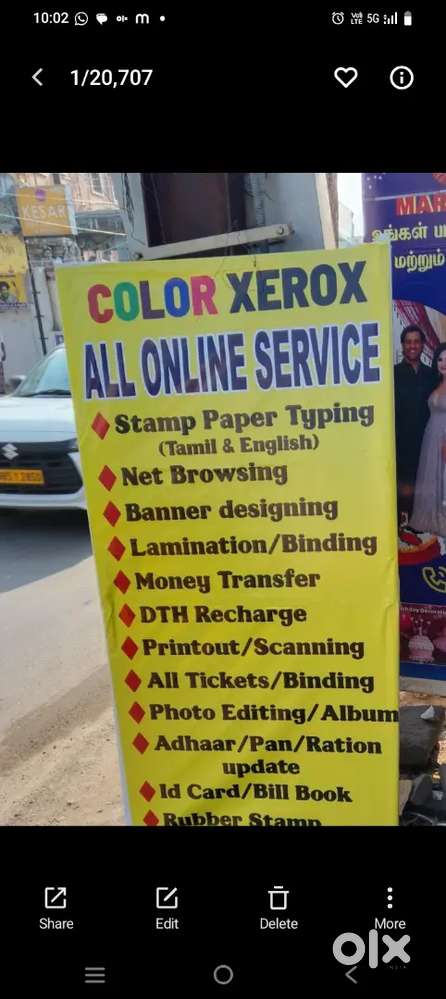 Xerox Shop e sevai maiyam