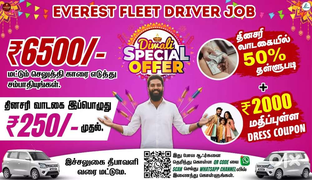 Everest Fleet Driver Job/Driver Wanted/Rapido Ola Uber/Car Leasing Cab