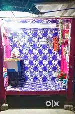 బడ్డి కొట్టు అమ్మబడును