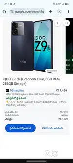 iQOO z9 8GB 128 GB
