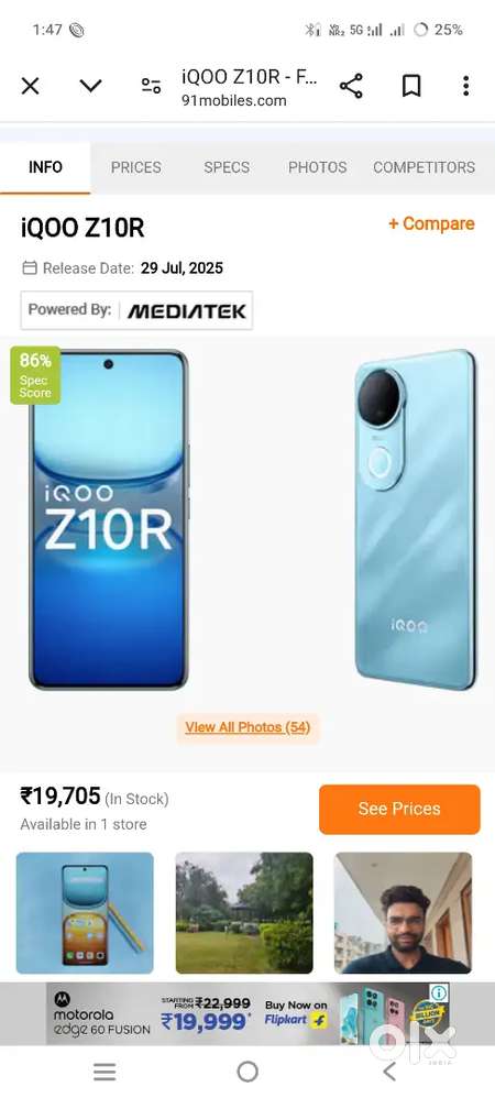 IQ z10r 8GB RAM 128 GB memory only 55 day old