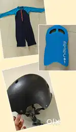 Kids sports item