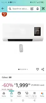 Room heater and cooling fan
