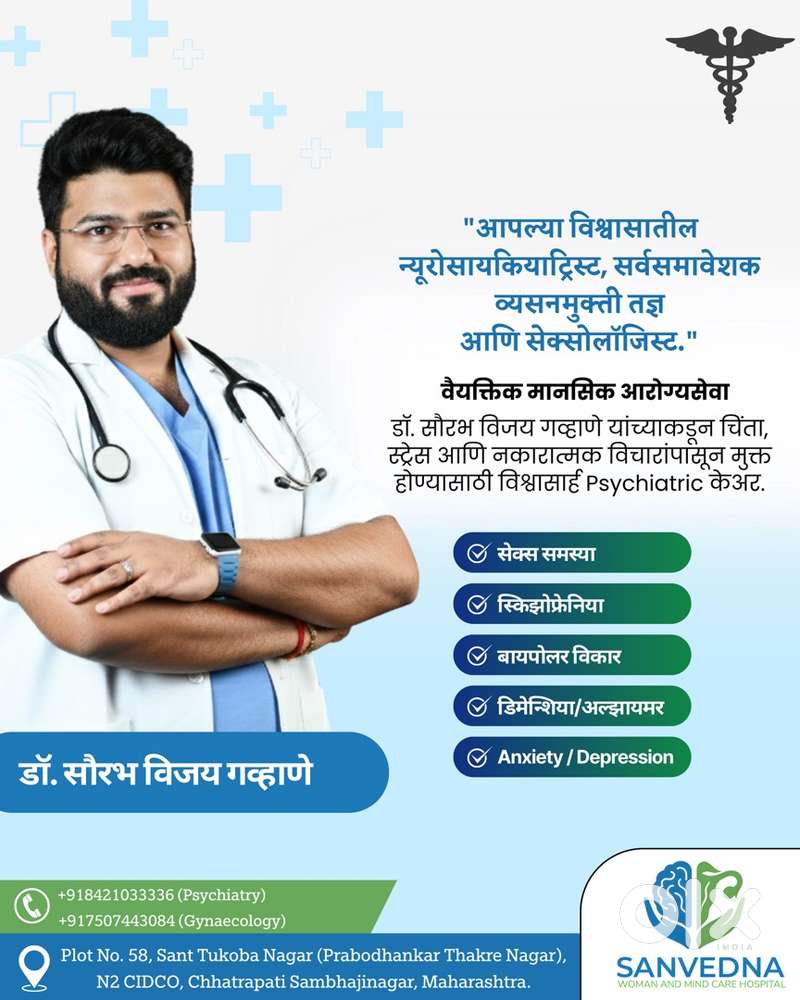 Personal assistant for hospital