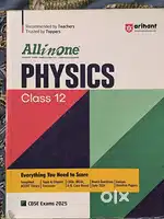 All in One CBSE CLASS 12 Physics || ARIHANT || 2024-25