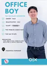 OFFICE BOY VACANCY