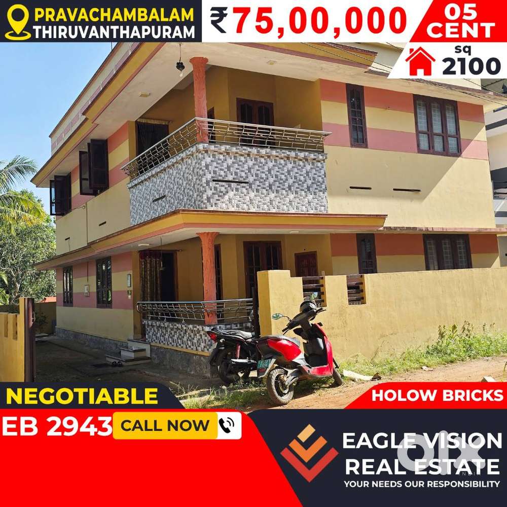 4 BHK 05 CENT 2100 Sq HOUSE 75 LAKHS @ CONVENT ROAD, PRAVACHAMBALAM