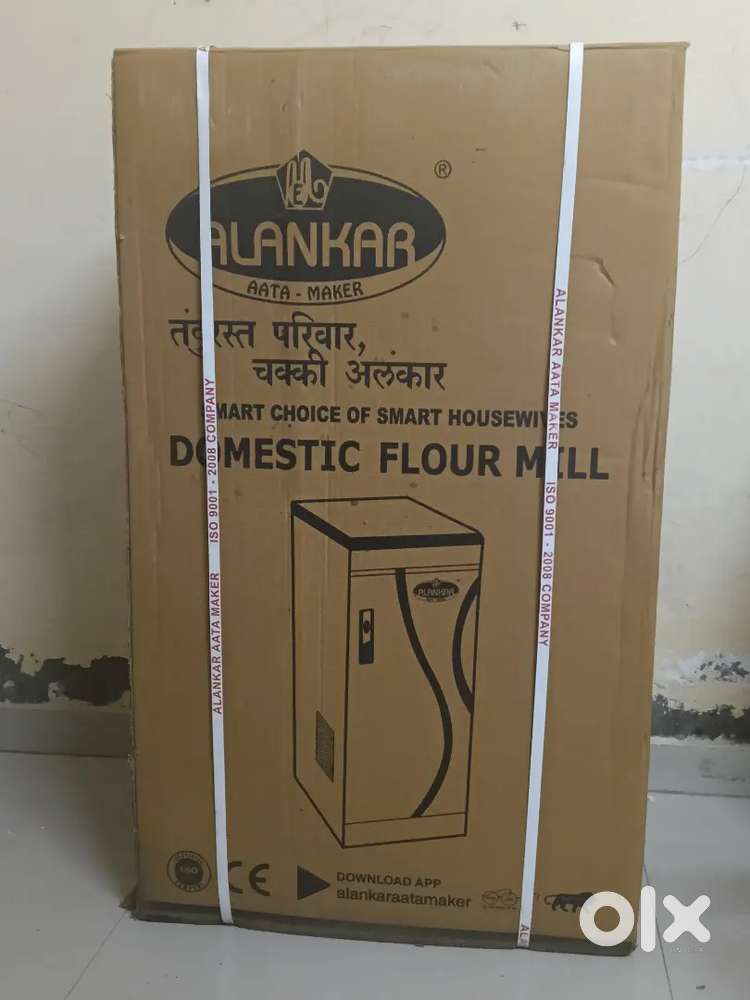 New Flour Mill (Peti Pack New) Aata Maker अलंकार चक्की
