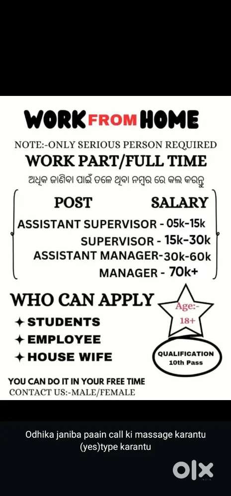 Work from home opportunity