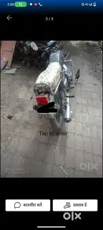 Bike bechna hai
