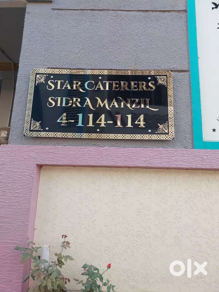 Sidra Manzil