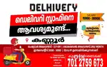 Hiring delivery executive