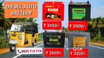 DIESEL AUTO BATTERY