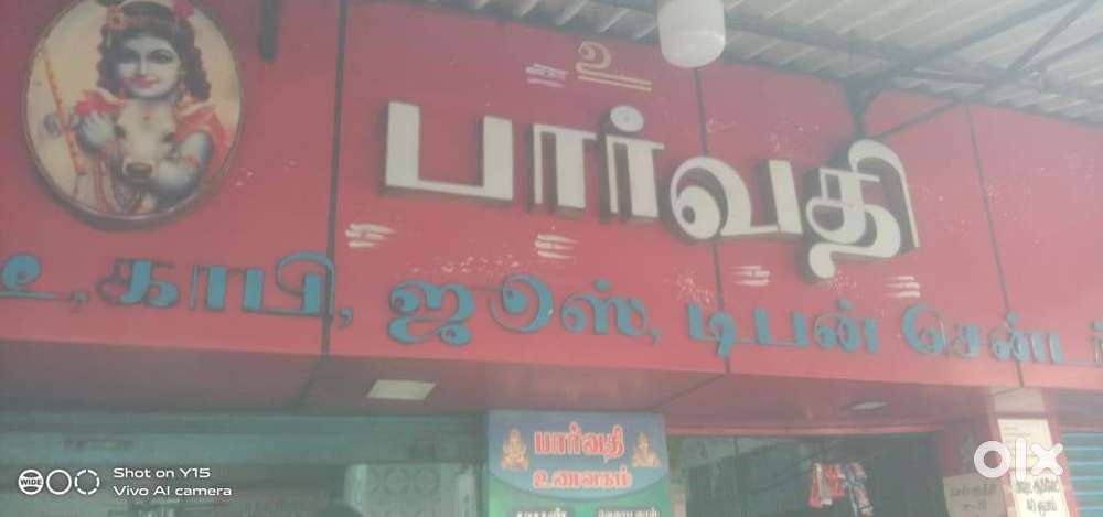 VEG HOTEL (IT IS DONE AT 20 YEARS OF SMALL BUSINESS)