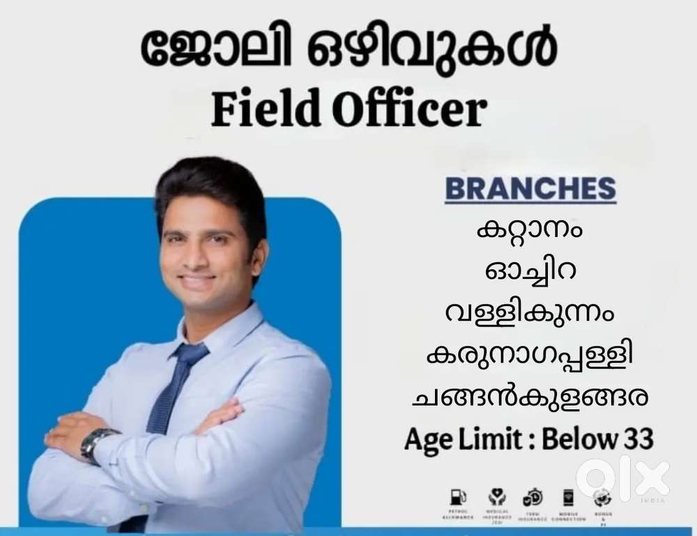 Field officer