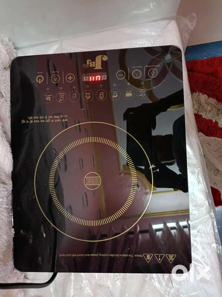New Induction sell this