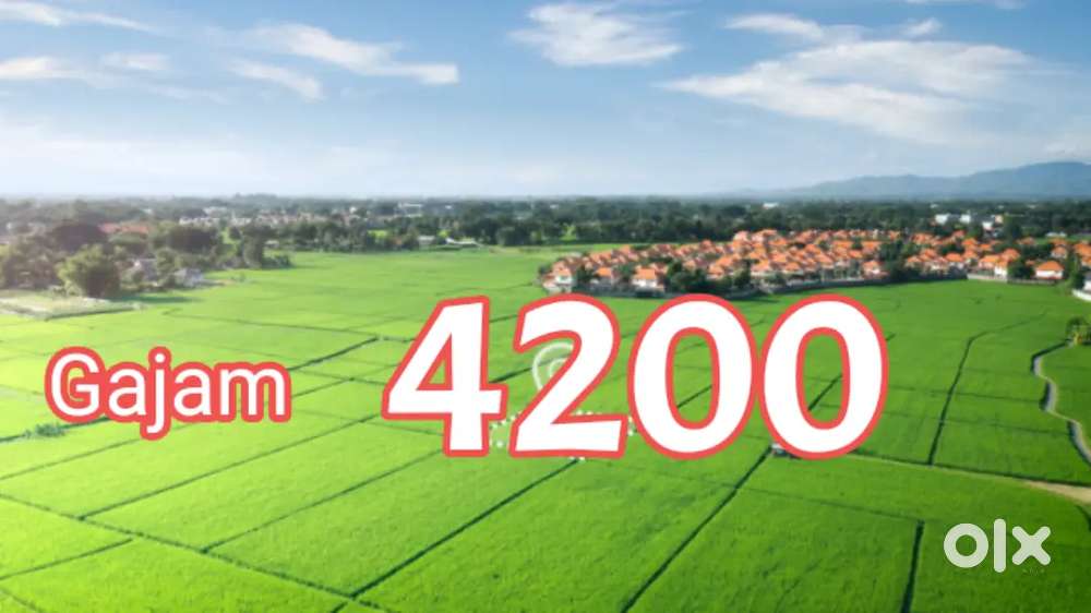 చాలా తక్కువ ధరలో స్థలం