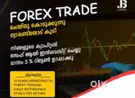 Trading with us