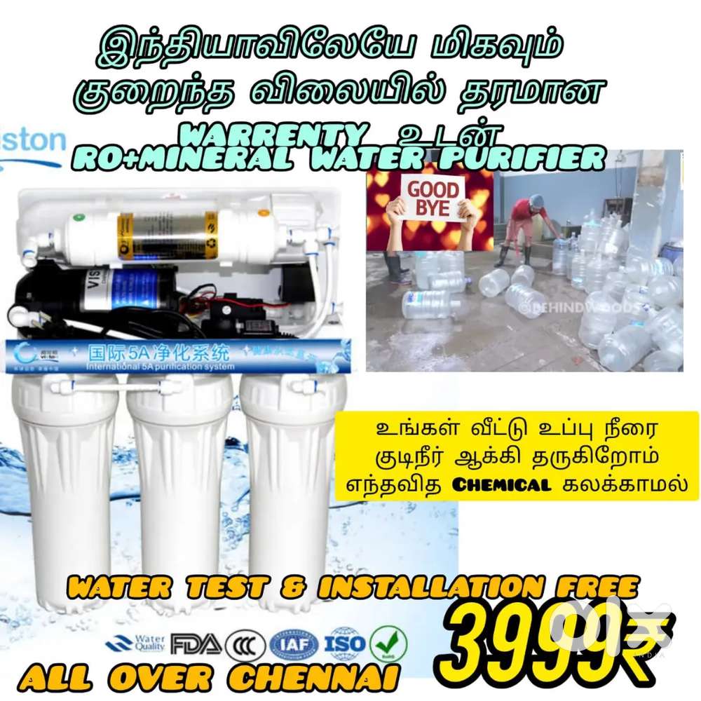 15 lph ro system/plant