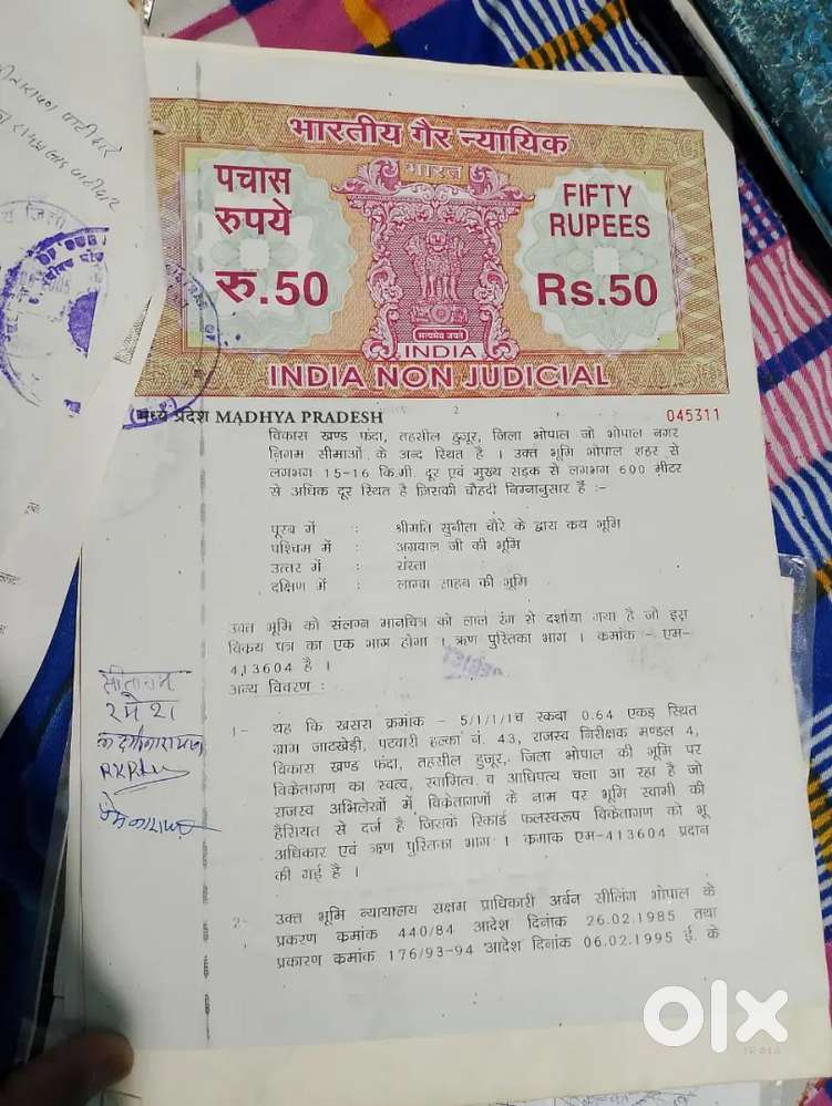 Urjet sale Ashima se ek kilometre ki duri par