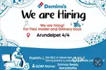 Guntur Dominos is now hiring