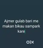 Gulab bari me makan bikau sampark kare