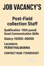 Field collection executive