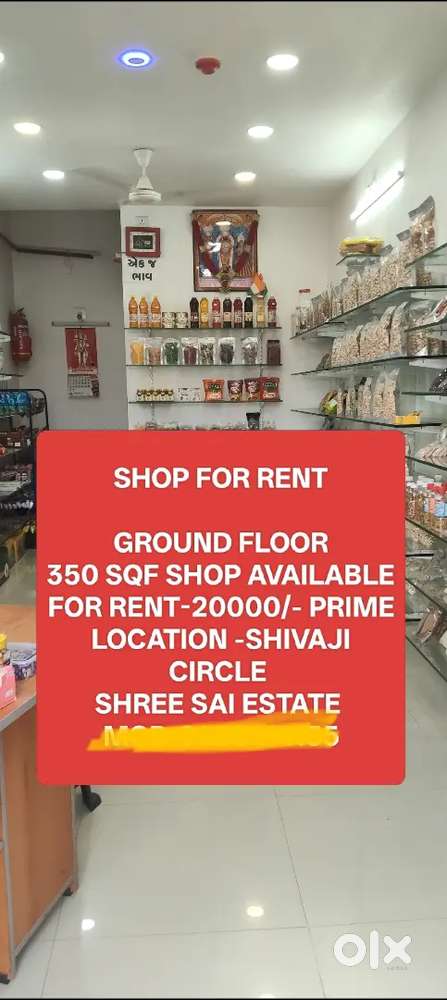 શિવાજી સર્કલ પાસે ગ્રાઉન્ડ ફ્લોર પર શોપ છે