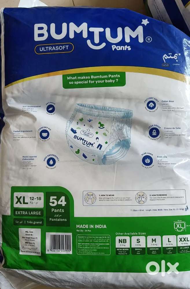 Bumtum New kids diapers 108 pants XL size