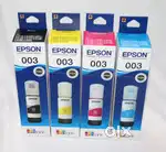 Printer ink 003