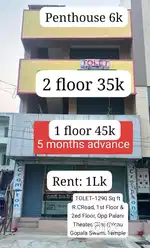 Commercial building business area negotiable rent
