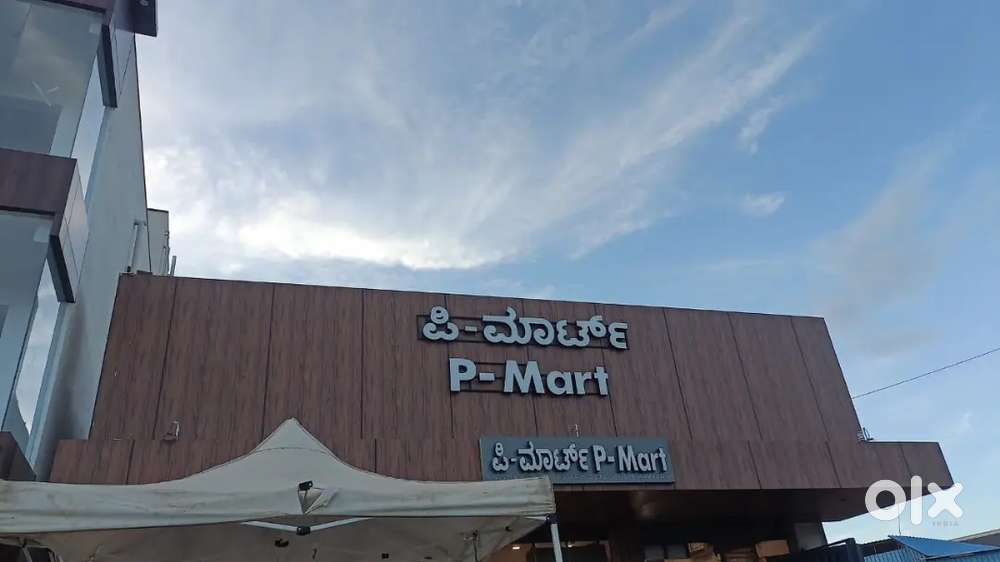 Blr - Sales Man For Sweet Distribution Business