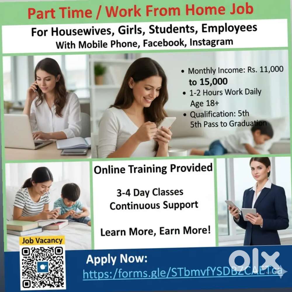 Part Time Job (Work From Home)