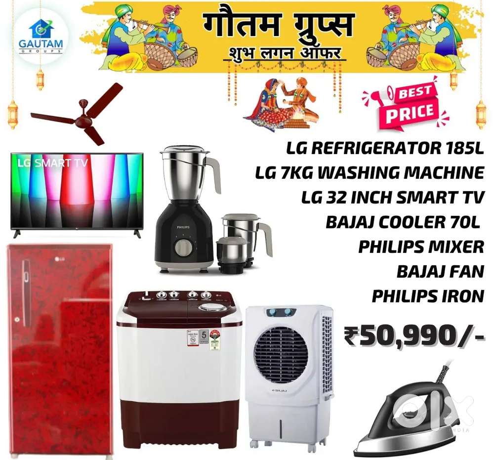 शादी गिफ्ट पैक  फुल सेट सभी ब्रांडेड सामान मात्र 50990/-बेस्ट डील