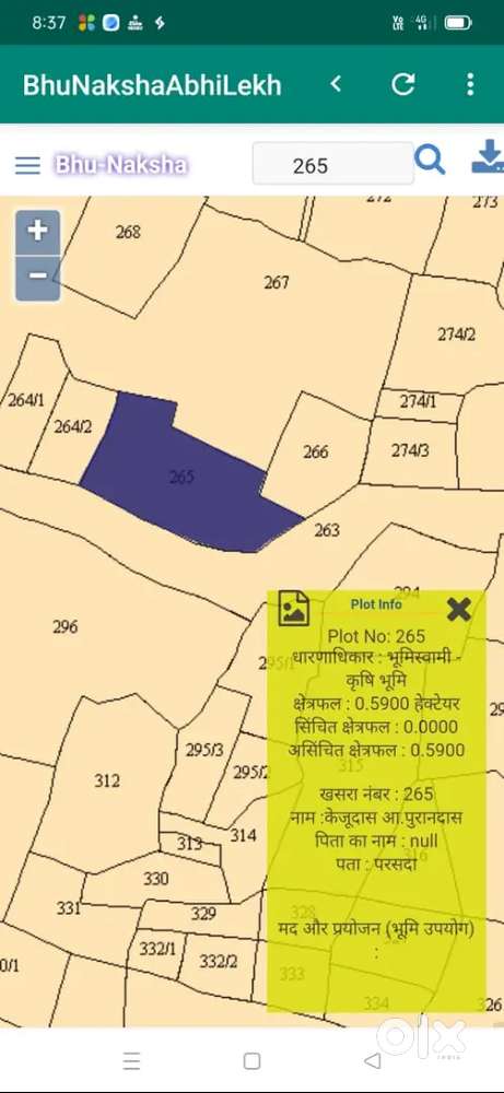 शानदार क़ृषि भूमि 1 एकड 47 डिसमिल