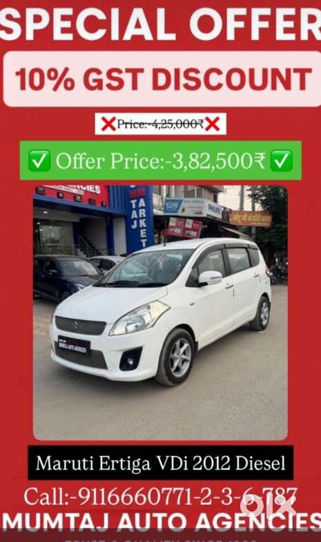 Maruti Suzuki Ertiga VDI SHVS, 2012, Diesel