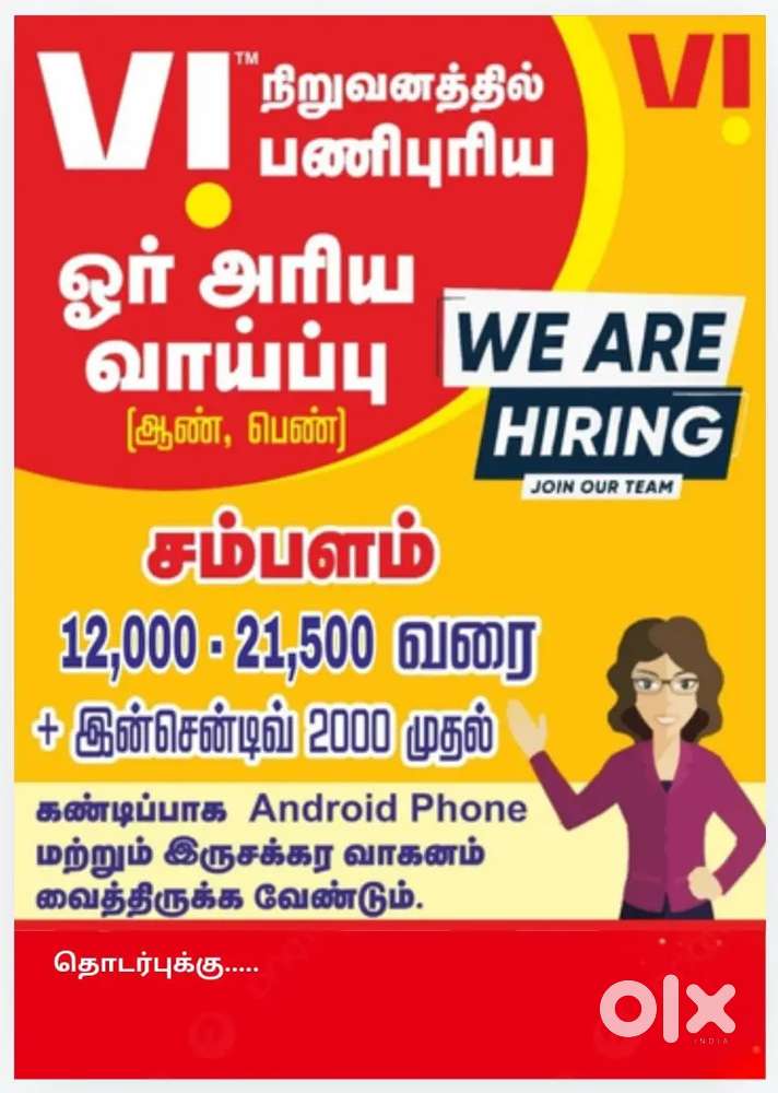 Vodafone idea promoter