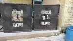 Dj sound ahuja