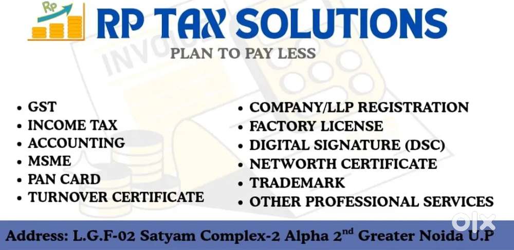 GST ACCOUNTING MSME