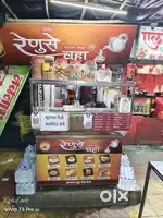 Renuse chaha cook helpar