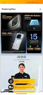 iQOO 13 legend white