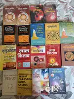 ASTROLOGY BOOKS