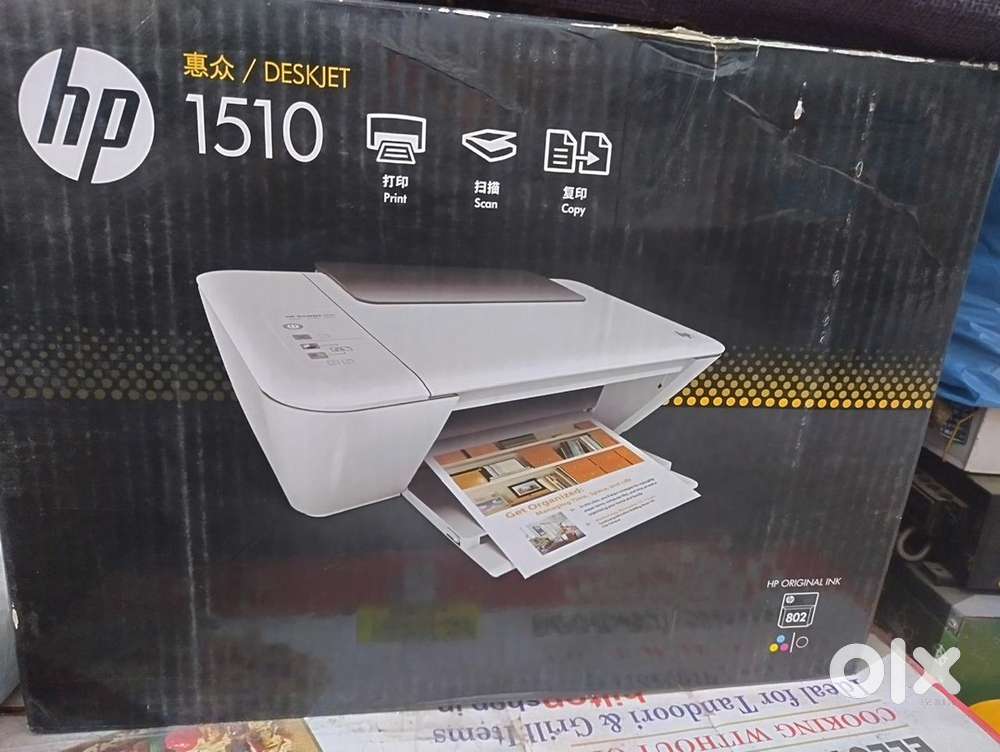HP Printer