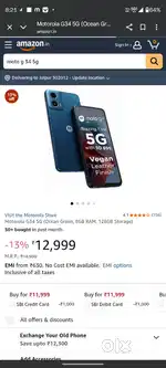 Motorola g 34 5G phone hai No demeg  and 1 year old phone