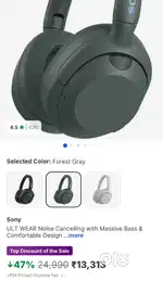 Headphones  SONY ULT WEAR 17000