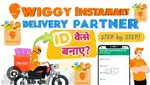 Part time delivery partner's vacancy available in bhubaneswar