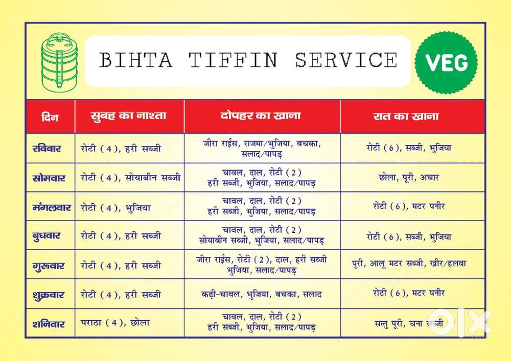 Tiffin Service