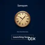 Sales Officer – Clock company